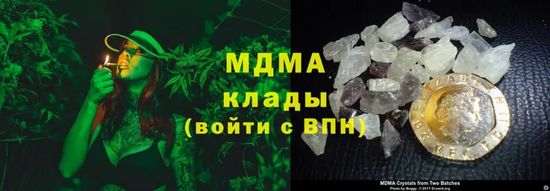 Купить наркотики Горняк Alpha-PVP  МЕГА ТОР  МЕФ  NBOMe  COCAIN  Бошки Шишки  MDMA 