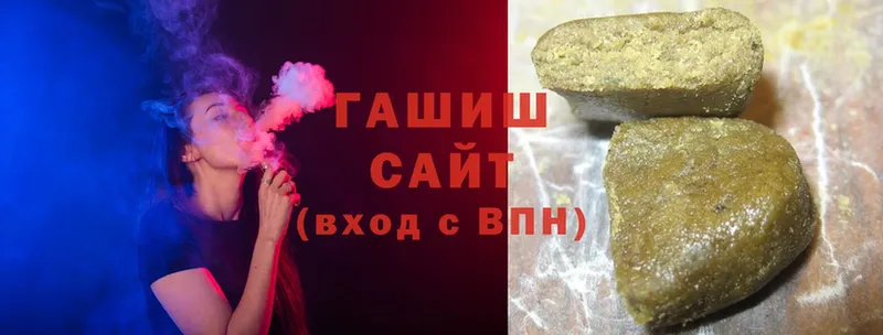 наркошоп  Горняк  ГАШИШ hashish 